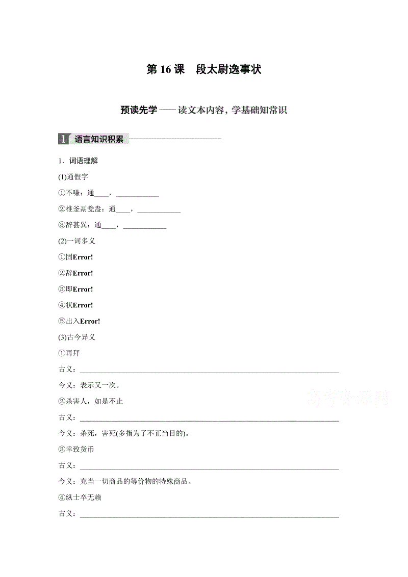 太阳成tyc7111cc