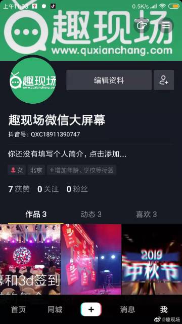 太阳成tyc7111