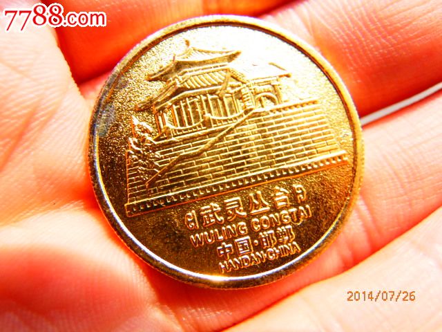 太阳成tyc7111