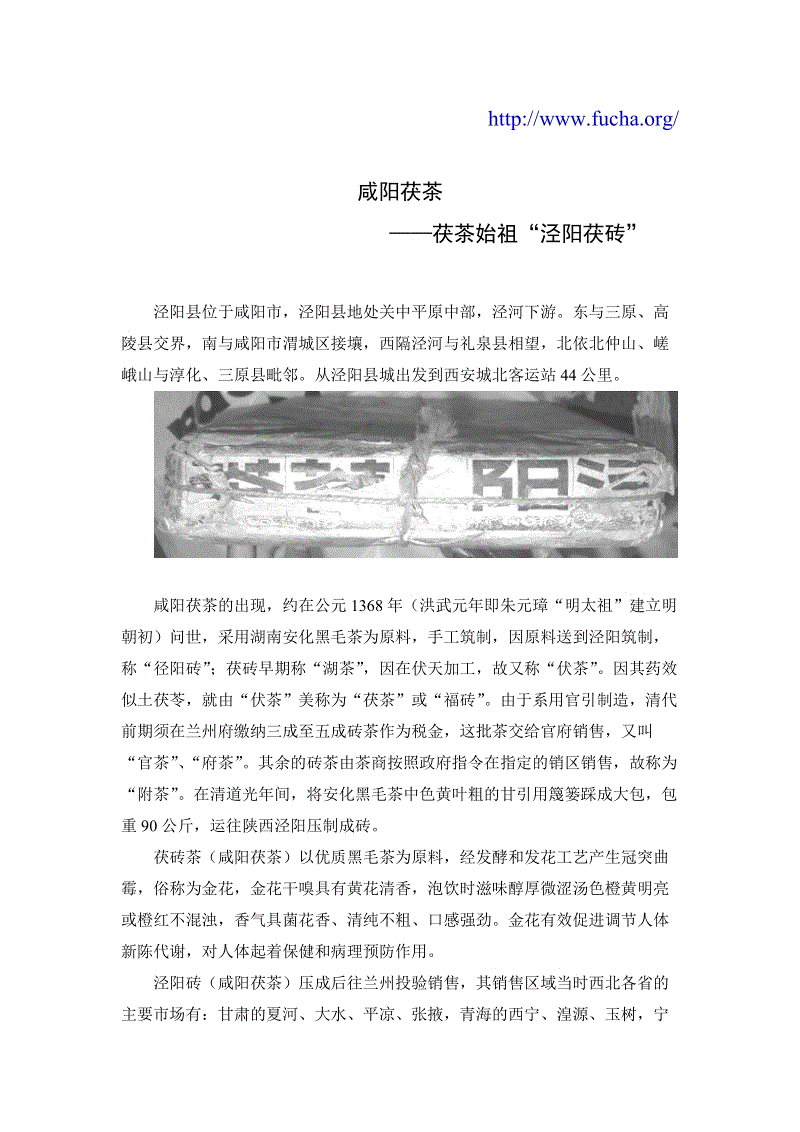 太阳成tyc7111