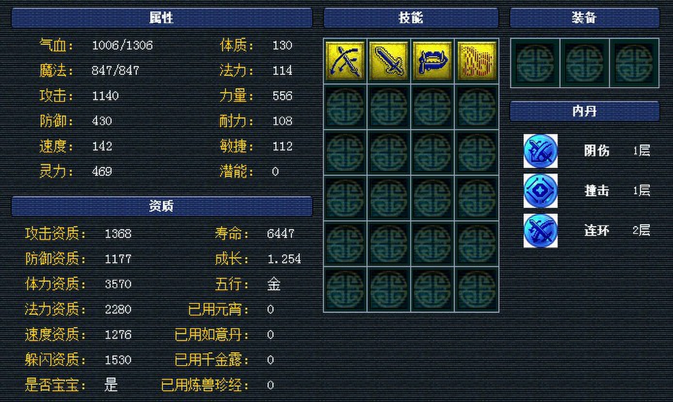 太阳成tyc7111