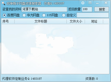 太阳成tyc7111