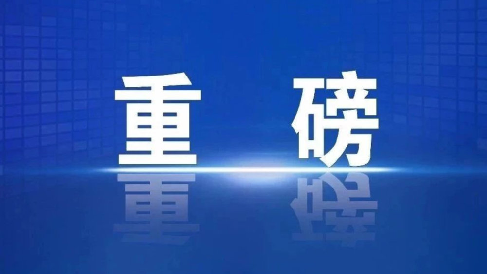 太阳成tyc7111